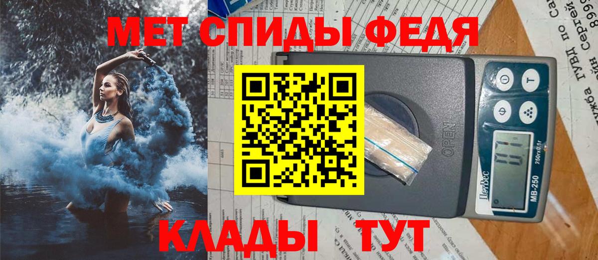 Amphetamine  АМФЕТАМИН Premium  Вход с VPN  Королёв 