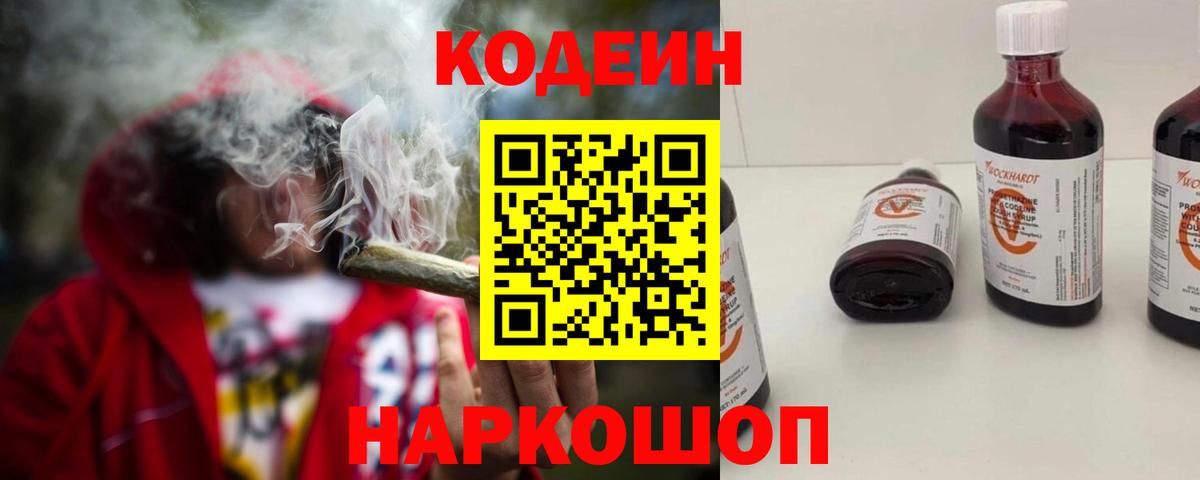 МЕФ   НБОМе  Каннабис  Экстази  Вход с VPN  Королёв  Cocaine  Каннабис  Гашиш 