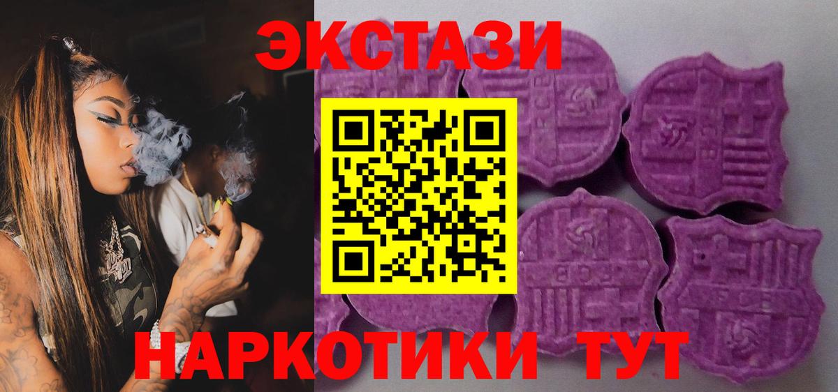 ЭКСТАЗИ бентли  ЭКСТАЗИ VHQ  Экстази  Королёв  Вход с VPN 