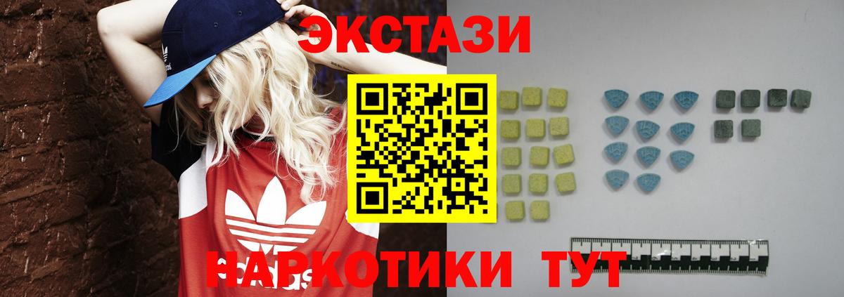 Ecstasy ешки Королёв