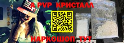 шишки Комсомольск-на-Амуре