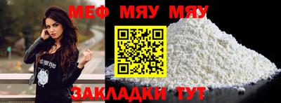 шишки Комсомольск-на-Амуре