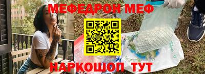 шишки Комсомольск-на-Амуре