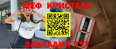 альфа пвп Конаково