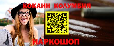 шишки Комсомольск-на-Амуре