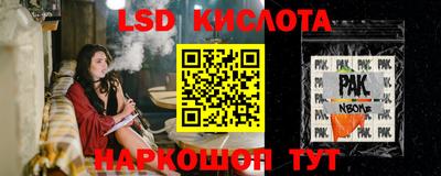 шишки Комсомольск-на-Амуре