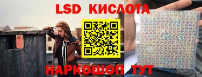 альфа пвп Конаково