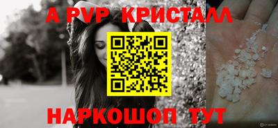 шишки Комсомольск-на-Амуре