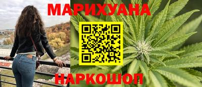 шишки Комсомольск-на-Амуре