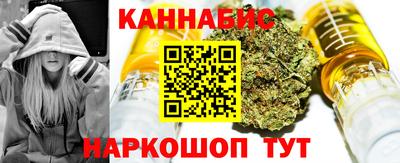 шишки Комсомольск-на-Амуре