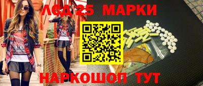 шишки Комсомольск-на-Амуре