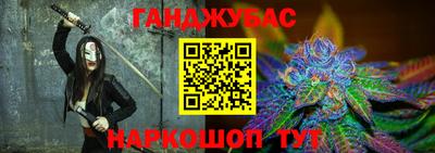 шишки Комсомольск-на-Амуре