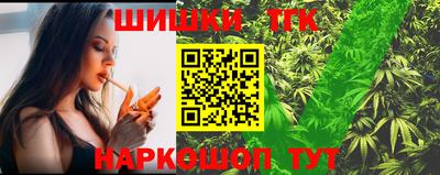 шишки Комсомольск-на-Амуре