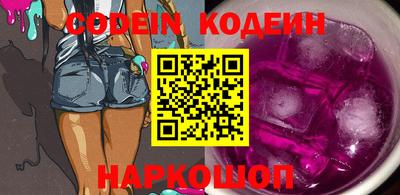 шишки Комсомольск-на-Амуре