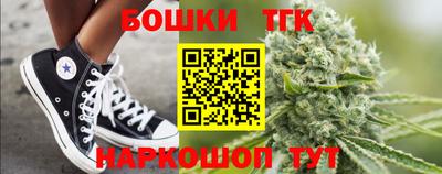 spice Коммунар