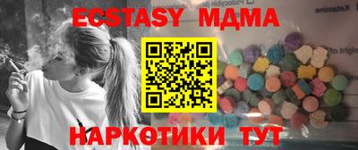 альфа пвп Конаково