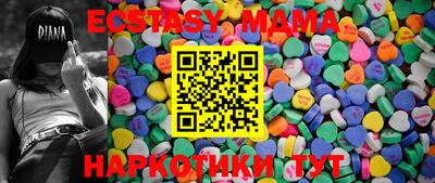 шишки Комсомольск-на-Амуре