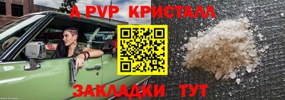 шишки Комсомольск-на-Амуре