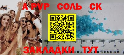 шишки Комсомольск-на-Амуре