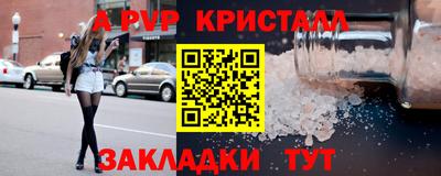 spice Коммунар