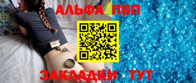 шишки Комсомольск-на-Амуре