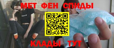 альфа пвп Конаково