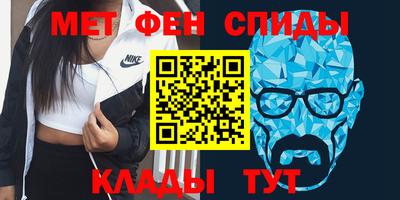 альфа пвп Конаково