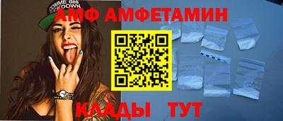 альфа пвп Конаково