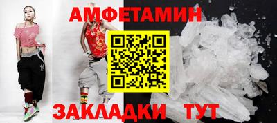 spice Коммунар