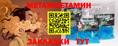 альфа пвп Конаково