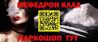 альфа пвп Конаково
