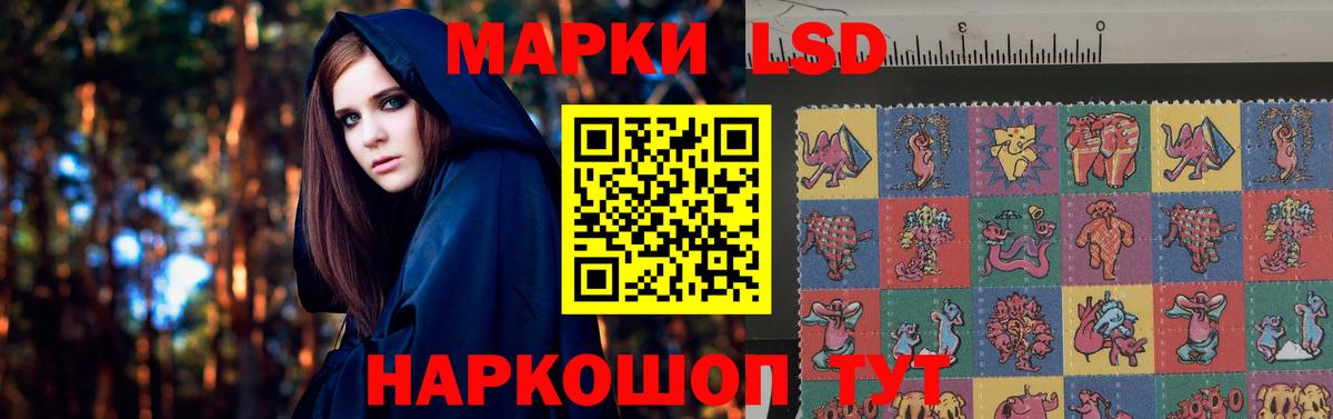 LSD-25 экстази ecstasy Королёв