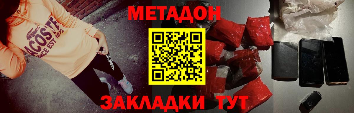 Королёв  blacksprut tor  Вход с VPN  Метадон кристалл 