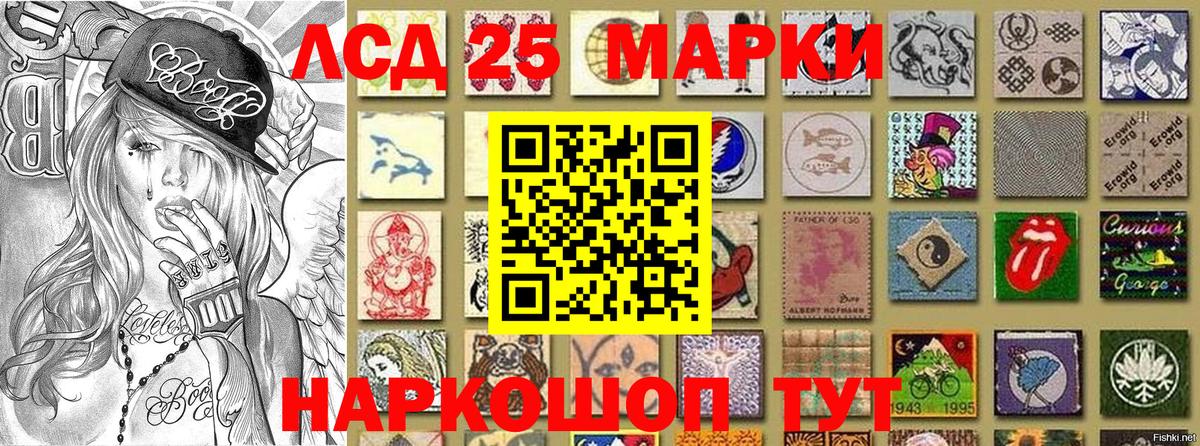 Королёв  Марки NBOMe 1,5мг  купить наркотик  Вход с VPN 