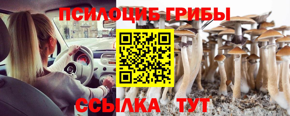 КОКАИН Королёв