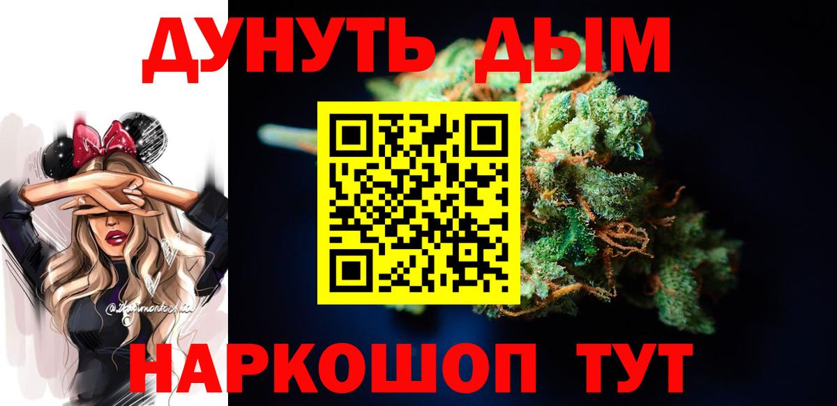 Бошки Шишки ГИДРОПОН Королёв